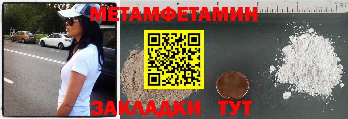 АМФЕТАМИН 98% Ростов-на-Дону