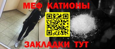 кристаллы Когалым
