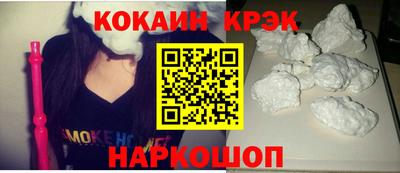 экстази Коломна