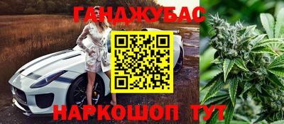 кристаллы Когалым