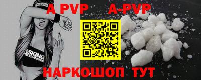 кристаллы Когалым