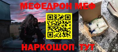кристаллы Когалым
